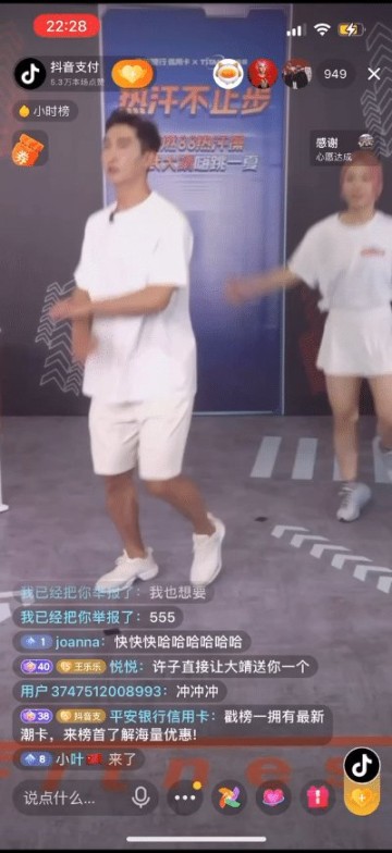 华体会官网登录-武大靖携手平安银行信用卡承包你的夏日暴汗计划！